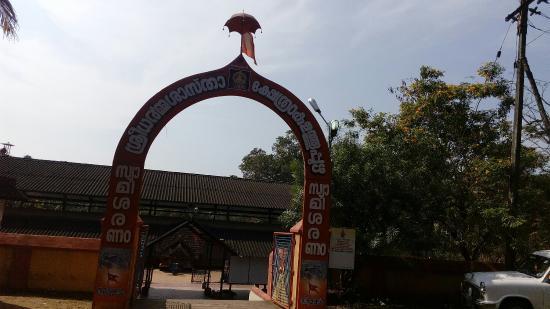 Aryankavu Shastha Temple